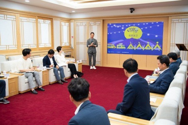 [일자리경제과] 낭만야시장 연구용역 보고회 1.jpg