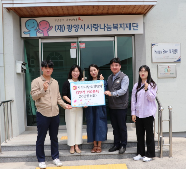 김부각기탁.png