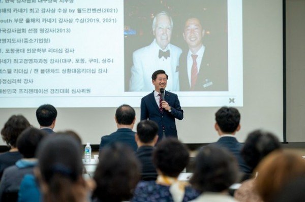 [기업투자과] 구미국제친선협회 역량강화교육 3 (1).jpg