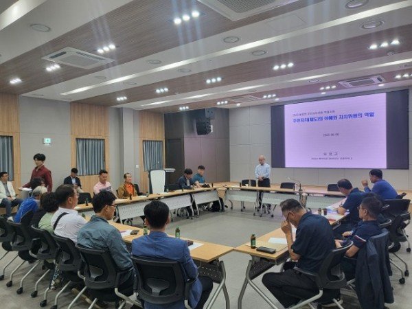 05의성군제공 주민자치회 특강.jpg