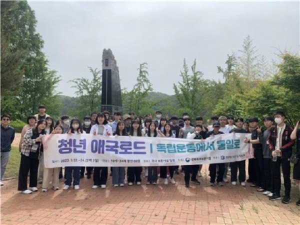 2023년_‘청년_애국로드’_사진.jpg