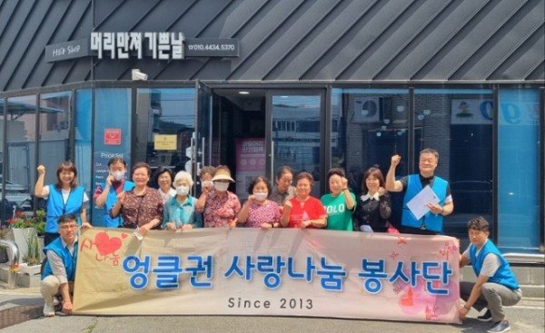 [인동동] 엉클권 사랑나눔 봉사활동 1.jpeg