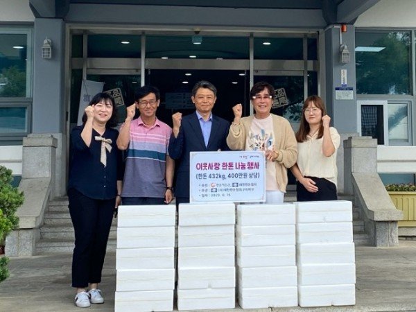 [축산과] 한돈협회 기탁 1.jpg