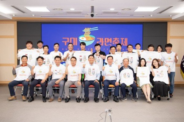 [낭만축제과] 구미라면축제 착수보고회 1.JPG