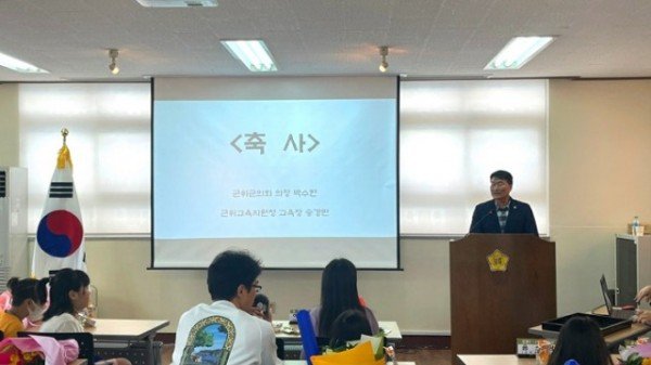 230616_군위군의회, 태극기 그림그리기 개최 참석_의회사무과 (2).jpg