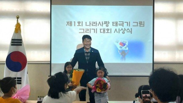 230616_군위군의회, 태극기 그림그리기 개최 참석_의회사무과 (1).jpg