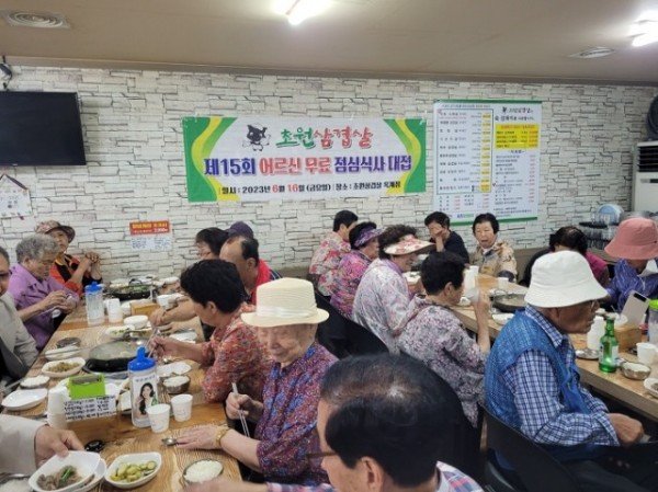 [양포동]어르신 무료 점심식사 대접(1).jpg