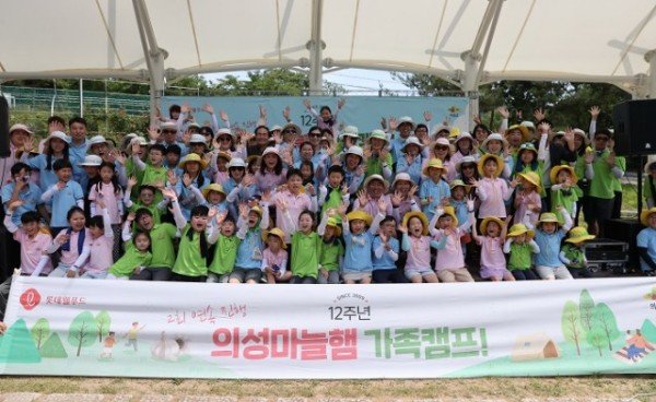 추가1의성군제공 의성마늘햄 가족캠프.jpg