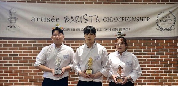 [아티제] 2023 아티제 바리스타 챔피언십_1,2,3등 수상자.jpg
