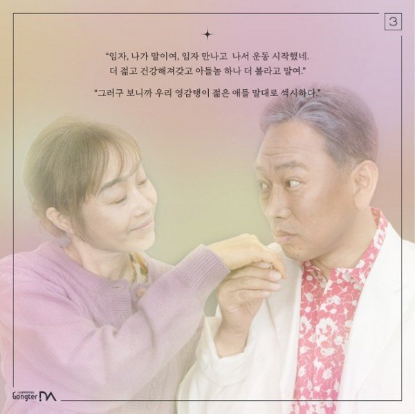 늙은부부이야기_웹카드-03.jpg
