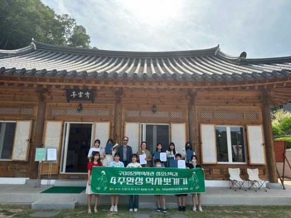 [관광인프라과] 4주완성 역사뽀개기 종강 1.jpeg