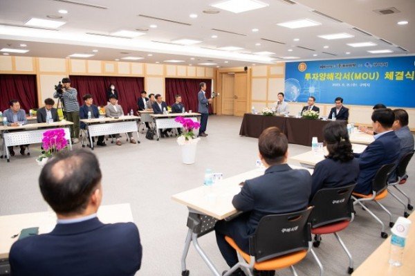 [기업투자과] KH바텍 MOU 4.JPG