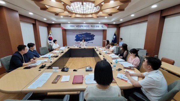 [정책기획과] 시민정책디자인단 킥오프 회의 2.jpg