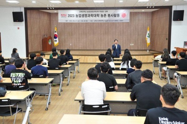 230622_군위군, 경북대학교 농촌봉사활동_농정축산과 (1).jpg