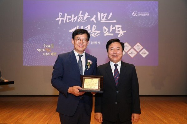 0621 이상학 안동시 부시장 21일 퇴임식 가져  36년 공직생활 마무리 (4).JPG