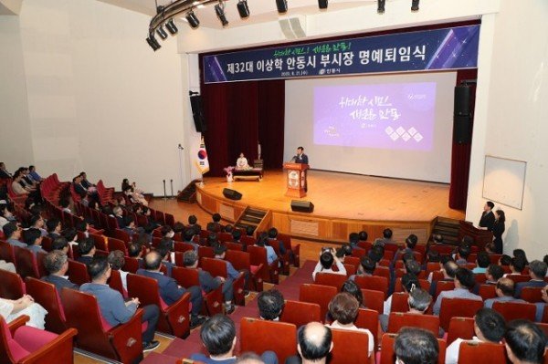 0621 이상학 안동시 부시장 21일 퇴임식 가져  36년 공직생활 마무리 (5).JPG