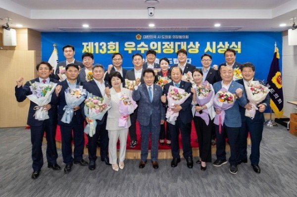 사진 제13회 우수의정대상 시상식(단체).JPG