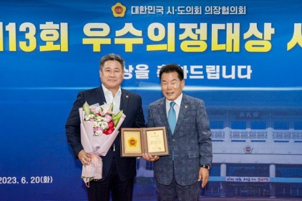 사진 최병근 우수의정대상 시상식(개인).JPG