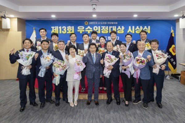 (보도용)2023.06.20 우수의정대상(단체사진).JPG