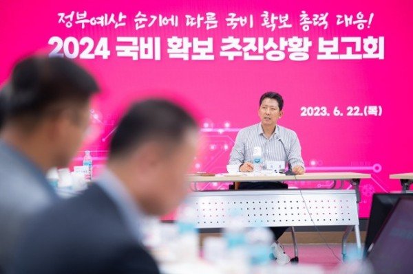 [예산재정과] 국비 확보 회의 3 (1).JPG