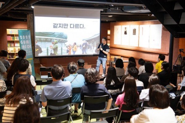 [문화예술과] 구미인사이드 강연 1.JPG