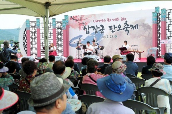 2023년 삼장군단오축제 (5).jpg