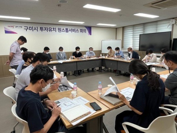 [기업지원과]투자유치 원스톱 서비스 회의 개최.jpg