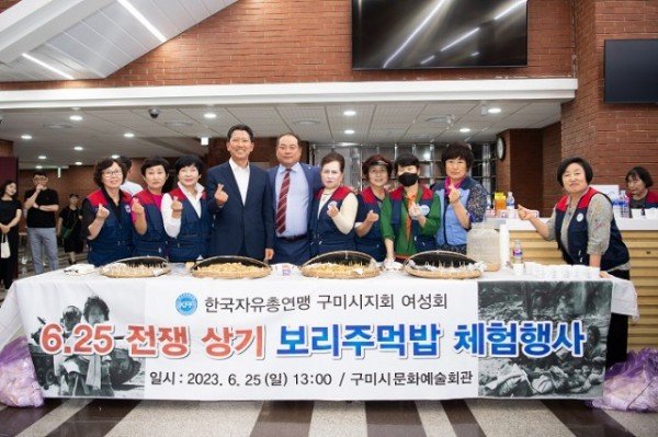 [복지정책과] 6.25전쟁 제73주년 호국보훈 기념행사 4.JPG