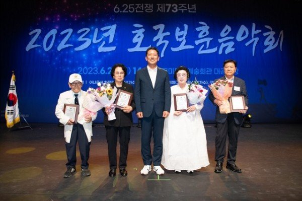 [복지정책과] 6.25전쟁 제73주년 호국보훈 기념행사 2.JPG