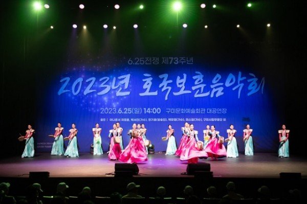 [복지정책과] 6.25전쟁 제73주년 호국보훈 기념행사 1.JPG