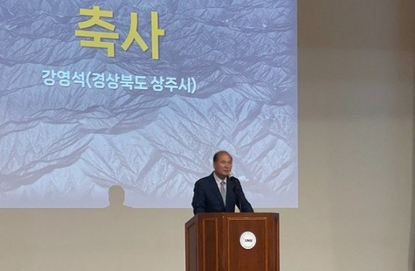 (투자경제과)대한지리학회 상주시 특별세션2.jpg