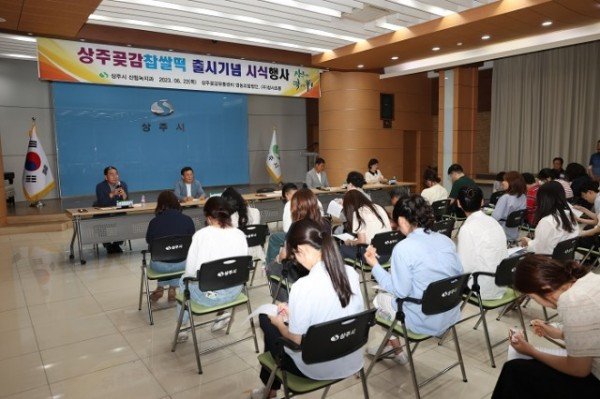 (산림녹지과)상주곶감찹쌀떡 출시기념 시식행사.JPG