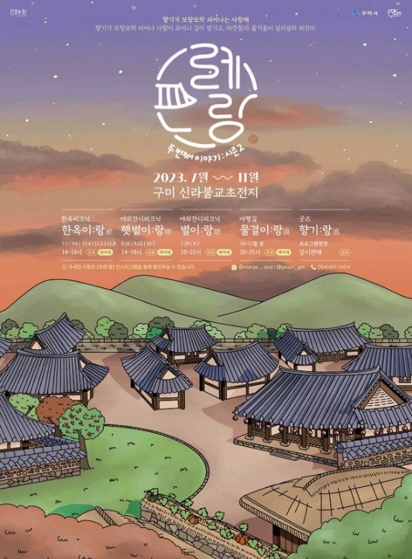 [관광인프라과] 포스터 2.jpg