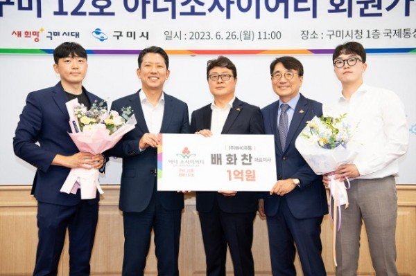 [복지정책과] 아너 소사이어티 12호 가입 4.JPG