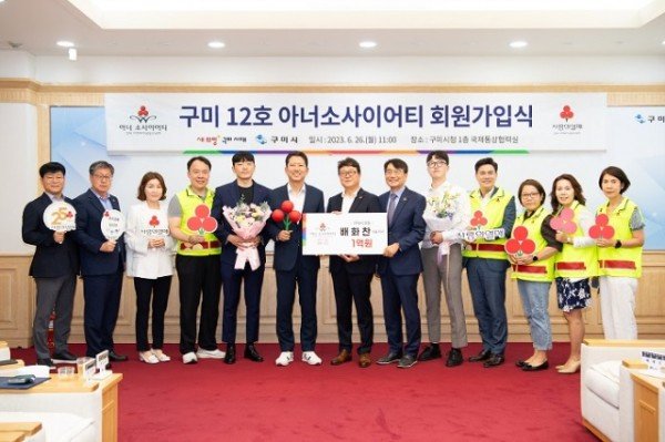 [복지정책과] 아너 소사이어티 12호 가입 3.JPG