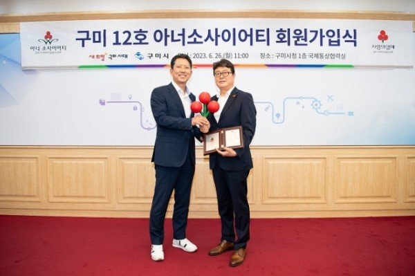 [복지정책과] 아너 소사이어티 12호 가입 2.JPG