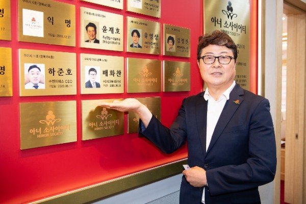 [복지정책과] 아너 소사이어티 12호 가입 1(배화찬 대표).JPG