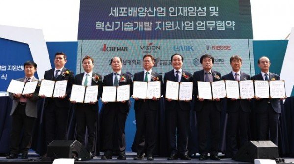 경북 세포배양산업 지원세터 개관식_0663.jpg