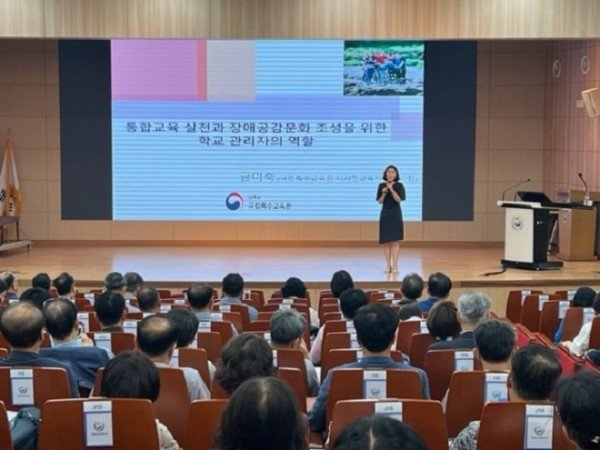 [교육지원과] 2023학년도 경북서부권역 특수교육 관리자 역량 강화 연수회 사진2.JPEG