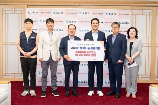 [복지정책과] 인탑스 행복나눔프로젝트 2 (2).jpg