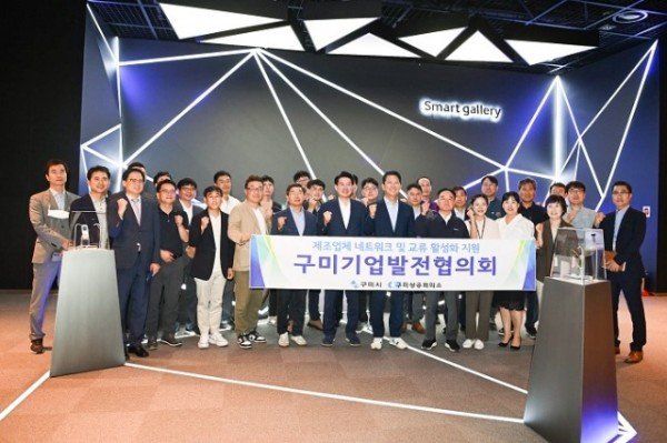 [기업투자과] 기업발전협의회 회의 1.JPG