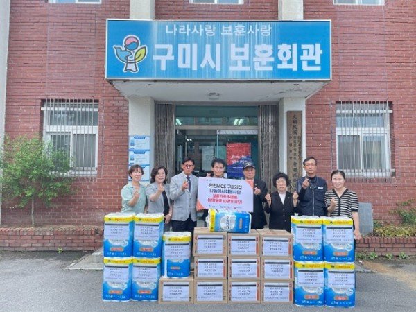 [복지정책과] 한전MCS(주) 구미지점 나눔이봉사단.jpeg