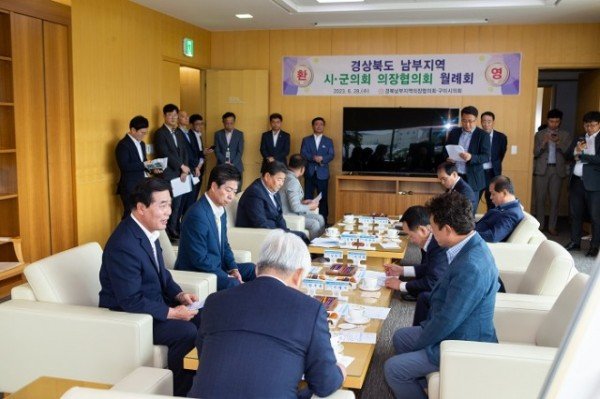 회의사진 1.JPG