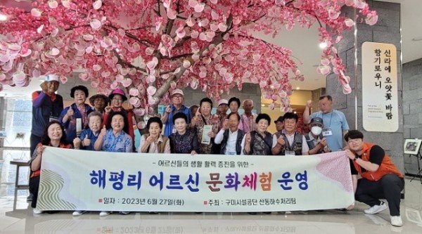 사진(어르신 문화 체험).jpg