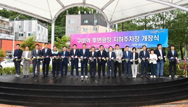 [교통정책과] 구미역 지하주차장 1.JPG