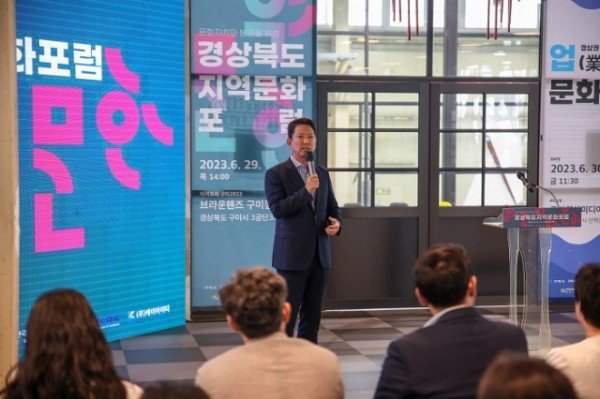 [문화예술과] 경북 지역문화포험 2.JPG