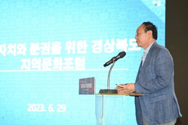 [문화예술과] 경북 지역문화포험 3.JPG