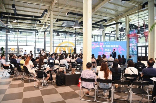 [문화예술과] 경북 지역문화포험 1.JPG