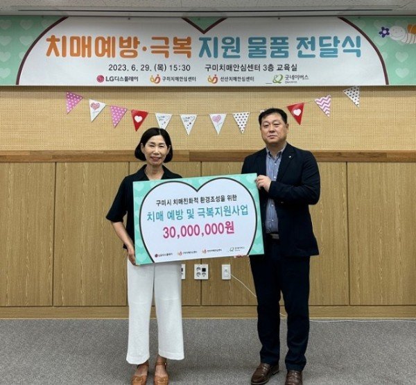[건강증진과] 물품 기탁 2.jpg
