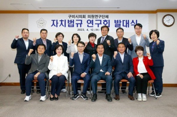 6-2. 의원연구단체 자치법규 연구회 발대식.jpg